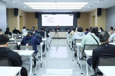 强化政务安全防线 省大数据发展中心举办“政务网络及终端安全”专题培训