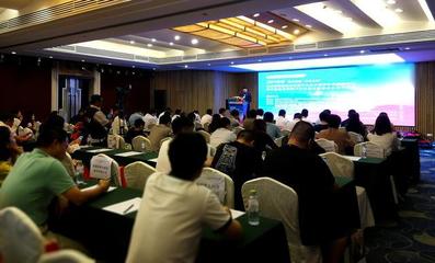 数字赋能 万企上云 2018年科技转型高峰论坛在海口隆重举行，探讨网络技术驱动产业升级